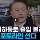 포토라인 이미지