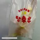 달콤왕가탕후루순천조례점 | [순천 맛집] 달콤왕가탕후루 순천조례점 (통귤탕후루✨🍊✨🍊)