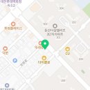 유니나치과의원 네이버블로그