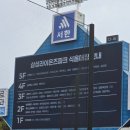 맘스터치 수성시장점 | [대구] 삼성 라이온즈파크 층 별 먹거리, 원정응원석 1-3 시야 정리
