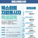 경기김포교육도서관 이미지
