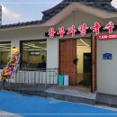 황부자칼국수 이미지