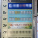 생각나는이비인후과의원 이미지