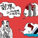 천지세탁 이미지