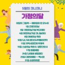 크니크니어린이집 이미지