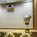 이천초등학교병설유치원 이미지