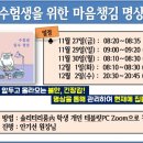 수험생을 위한 마음챙김 명상 네이버블로그