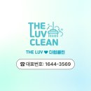 중계동입주청소 신축 아파트 시공 먼지까지 완벽하게 제거한 후기
