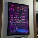 와우 당구장 이미지