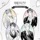 일오일 | [호요버스] 미해결사건부x굿즈모먼트xPOLUV 콜라보 5주년 카페 후기 (메뉴/굿즈/특전)