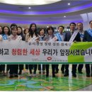 국민건강보험공단 진주산청지사 이미지