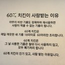 60계남양주