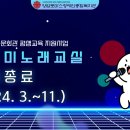도레미노래교실 이미지