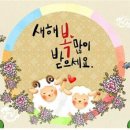 옥정호 황토민박 이미지