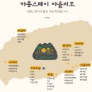 제주마을 네이버블로그
