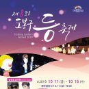 도봉-도봉-2019 이미지