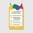 광고인쇄노랑디자인