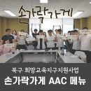 지에스(GS)25 화명율리점 네이버블로그