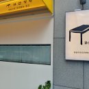 심야식탁 이미지