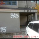 대아아이투빌아파트 이미지