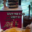 투썸플레이스인천용마루점