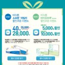 맑은눈안경 효자점 이미지