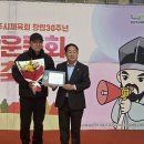 남양주시체육회