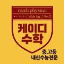 케이디메디컬