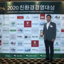 친환경 한우물