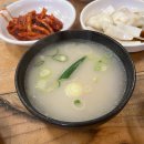한우소머리진곰탕 | 대구 중구 반월당 소꼬리찜 "진곰탕 소머리국밥" 후기