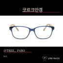 대호안경 이미지