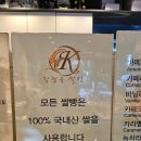 마린시티3로 | 마린시티 빵집 추천 건강하고 맛있는 김정욱쌀빵 베이커리 방문 후기