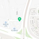 수완LPG충전소 이미지