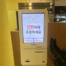 베어문과일&빙수 이미지