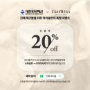 하리움 - 창원시 진해구 냉천남로 3-10 | 하리움