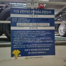가산동공영주차장 이미지