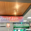 남원주농협 하나로마트