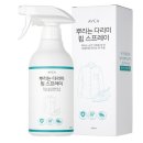 뿌리세탁소 이미지