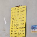 벌리식육식당