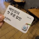 두찜 안동옥동점 네이버블로그