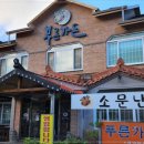 신관한우가든 이미지