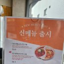 이마트천안터미널점 | [천안]중식맛집/신부동 "짬뽕지존" 터미널점 후기