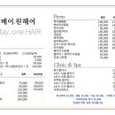 고우리미용실