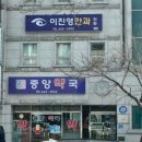 월드안경콘택트백화점 이미지