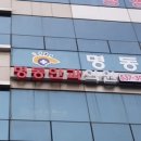 명동안과의원 이미지