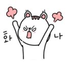 머리깍쨍이