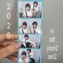 정부자원 | ✨💕🍎☀️🤷🏻‍♀️부산국제영화제 자원봉사 프로그램팀 솔직후기~😍사랑해요 부산국제영화제🍎☀️🤷🏻‍♀️💞✨