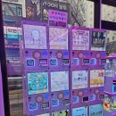 탑 뽑기방 이미지