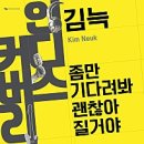 5똑할까🤷