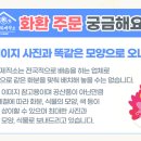 화환제작소
